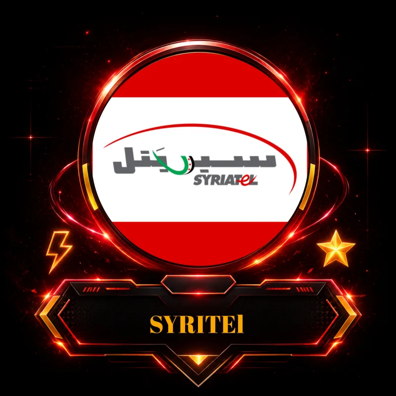 خدمات سيرياتيل