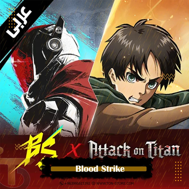 Blood strike العرب