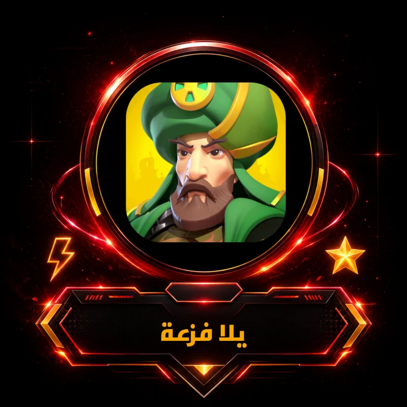 كود 50 دولار أمريكي