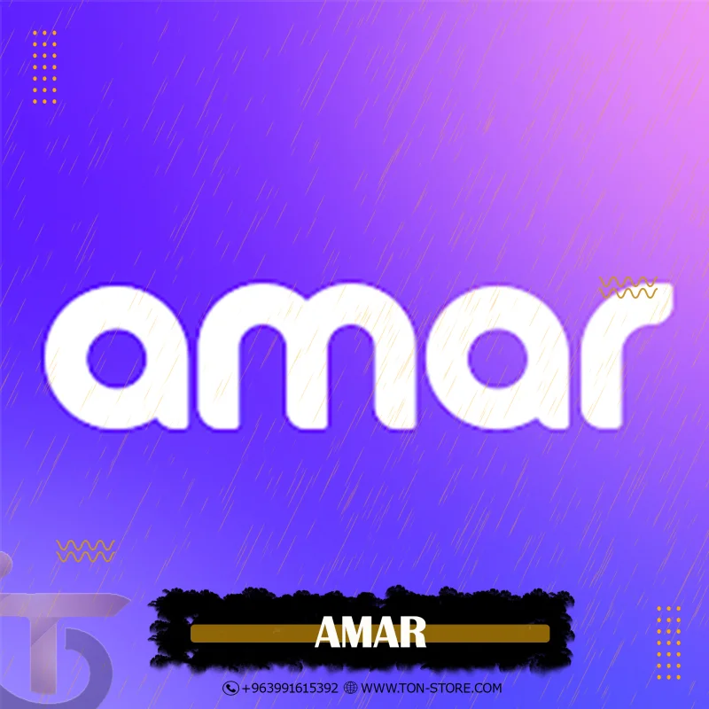 AMAR