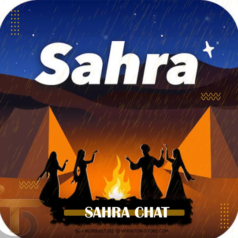 SAHRA CHAT