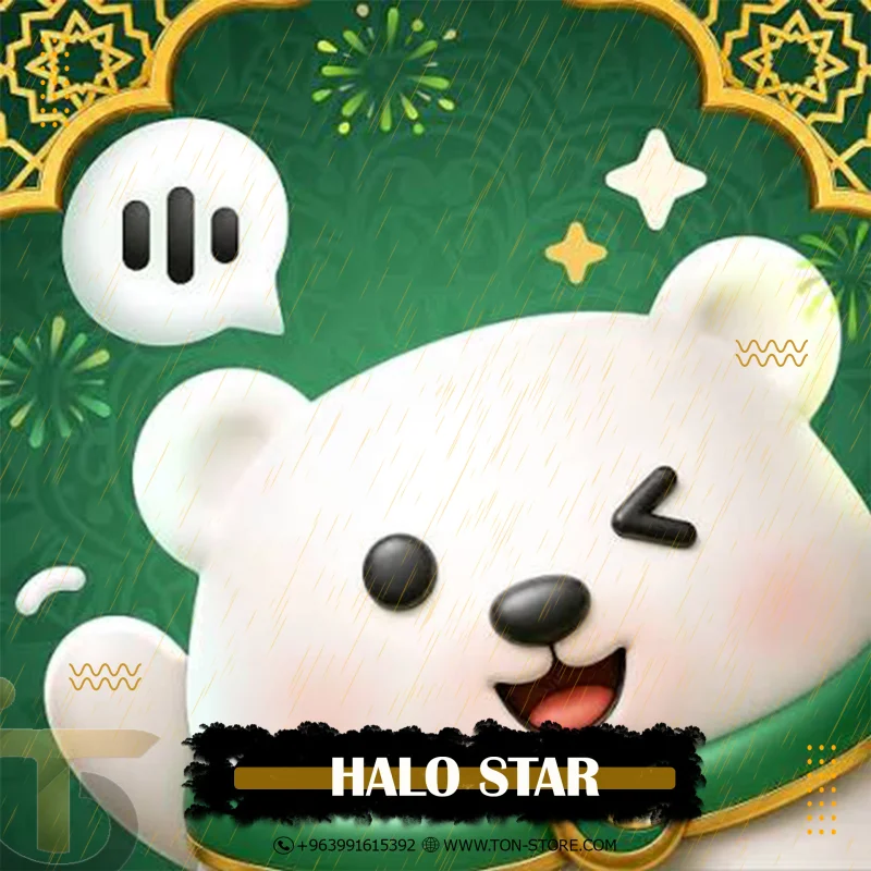HALO STAR